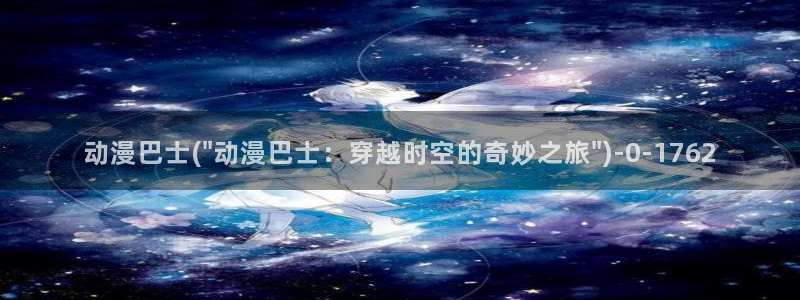 cc动漫