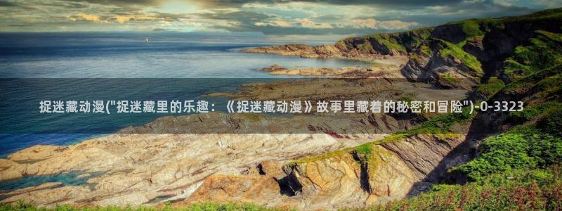 成人动漫