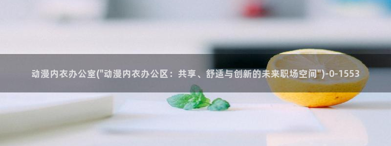 吸血鬼动漫