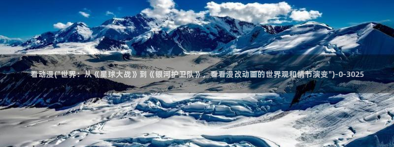快乐方程式动漫