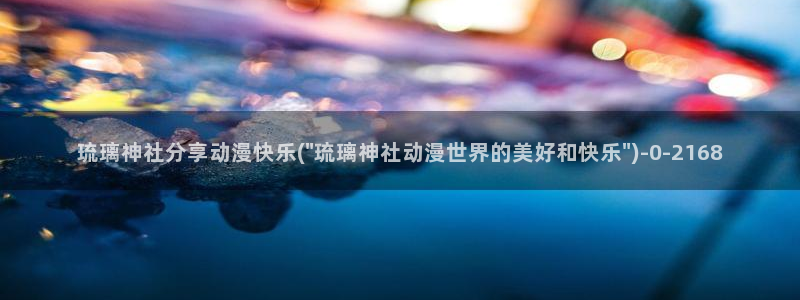 布米米动漫