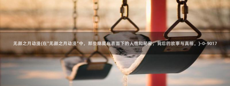 火影同人动漫