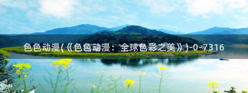 魔道祖师动漫
