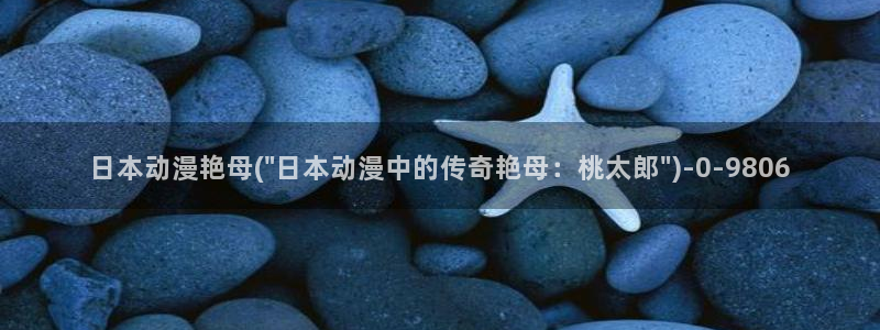 最新动漫