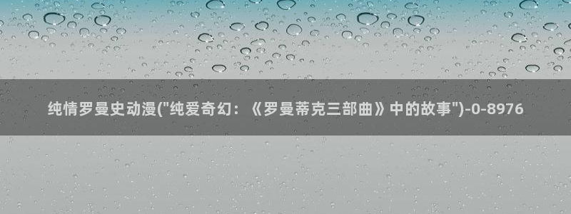 美食动漫