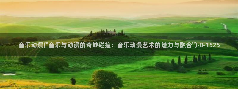 艳母动漫在线观看