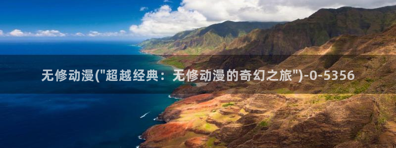卡通动漫