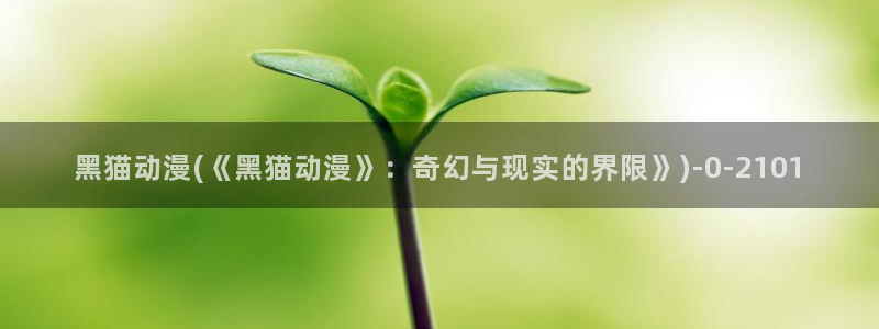 动漫美女图片