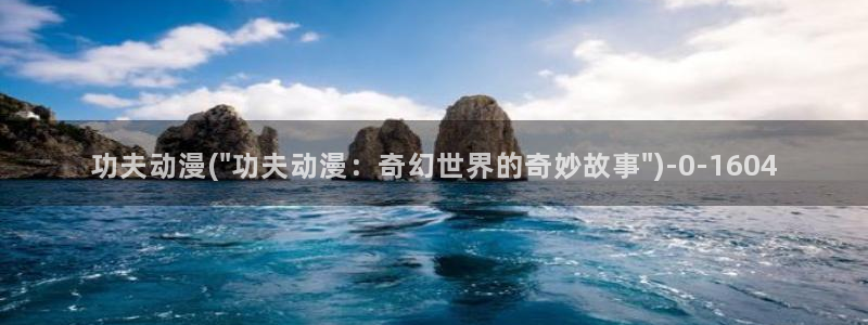 动漫爱情
