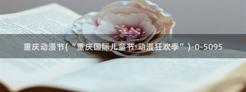 鬼父动漫在线观看