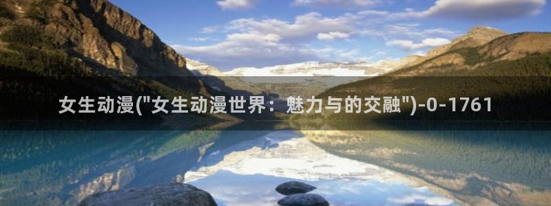 动漫影院