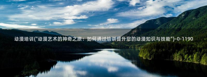 无颜之月动漫