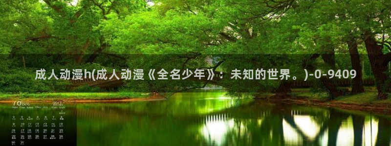 樱花动漫网站